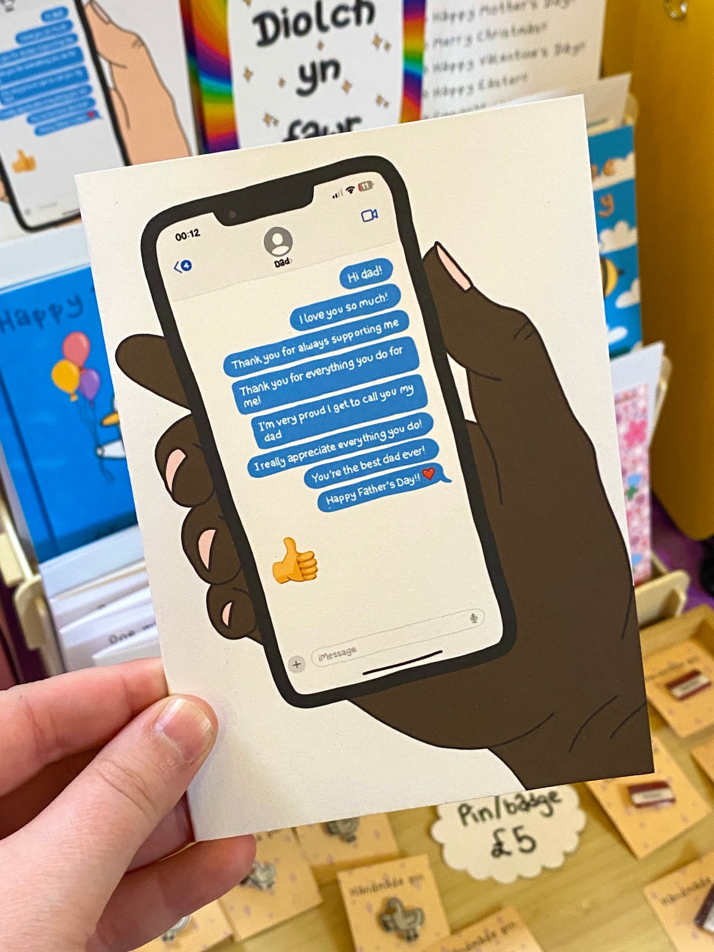 Father's day text chain - greetings card